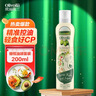 欧丽薇兰 Olivoila【保真橄榄油】食用油 特级初榨橄榄油喷雾装200ml 实拍图