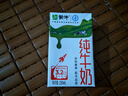 蒙牛全脂纯牛奶250ml*16盒 牛奶送礼盒装 电商定制 部分地区8月 实拍图