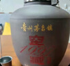 任意门（renyimen）贵州酱香型白酒53度纯粮食酒10斤坛装高粱酒散酒泡酒坤沙酱酒送礼 53度 5000mL 1坛 窖藏1997紫砂坛装酒 实拍图