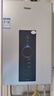 海尔（Haier）【星光JM6PRO】16升燃气热水器天然气家用节能 水伺服恒温【国家补贴15%】 低水压启动 上门安装 实拍图