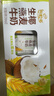 伊利【新鲜日期】谷粒多生椰燕麦牛奶200ml*12盒 礼盒装 低GI食品 实拍图