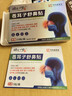 时珍世家金系列鼻炎贴鼻炎鼻贴苍耳子鼻窦炎鼻塞通鼻过敏性鼻敏通气鼻贴儿童成人 实拍图
