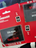 闪迪（SanDisk）480GB SSD固态硬盘535MB/s读速PLUS性能加强版SATA接口2.5英寸TLC颗粒台式机笔记本扩容电脑升级 实拍图