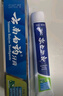 云南白药经典系列牙膏套装 清新口气护龈改善牙龈问题 经典留兰香型180g*2 实拍图