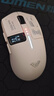 狼蛛（AULA）SC580/650无线鼠标 游戏鼠标电竞专用 有线无线蓝牙三模 可充电 轻量化鼠标 电脑键盘鼠标套装 SC650【显示屏】白色 实拍图