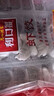 广州酒家利口福 虾饺480g 24只装 早餐半成品 广式早茶点心 生鲜食品速食美食 实拍图