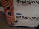 伊利安慕希高端原味常温酸牛奶230g*10瓶  礼盒装 7月产 实拍图