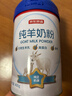 京东京造 纯羊奶粉400g 纯羊乳0蔗糖 高钙高蛋白 成人中老年送礼 实拍图