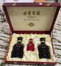 古井贡酒 年份原浆献礼 浓香型白酒 55度 500ml*2瓶*1套 礼盒装 实拍图