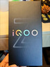 vivo  iQOO Z9 【国家补贴】8GB+256GB 曜夜黑 6000mAh 蓝海电池 第三代骁龙 7 电竞手机 实拍图