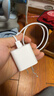 Apple/苹果 20W USB-C充电器  type-c充电器苹果手机充电器原装手机快充头 苹果17手机充电器 实拍图