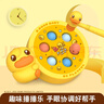 B.Duck打地鼠玩具男女孩婴幼儿亲子互动敲敲乐解压抓握锻炼早教生日礼物 实拍图