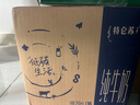 蒙牛【新鲜日期】特仑苏纯牛奶250ml*16盒 家庭早餐 送礼盒装  实拍图