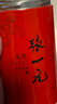 张一元茉莉花茶叶龙毫明前新春茶浓香型送礼伴手礼品特种200g罐装 实拍图
