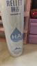 颐莲（RELLET）补水保湿喷雾700ml（300ml*2+100ml）礼物送女生 实拍图