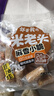 米老头 芝麻棒麻香小脆 黑芝麻味248g 休闲膨化零食芝麻夹心糕点能量棒 实拍图