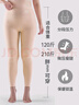 猫人【加肥加大】含山羊绒蚕丝女士保暖裤女高腰大码秋裤打底裤肤3XL 实拍图