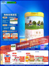 君乐宝（JUNLEBAO）恬适 2段较大婴儿配方奶粉(6-12月龄)800克 实拍图
