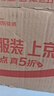 滴露（Dettol）消毒液250ml 衣物消毒水家居室内环境地板消毒 衣物除菌剂甲流感 实拍图