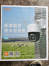乐橙室外4G摄像头监控 终身免流量TS3 500万高清  商用户外 无限免流监控 360度无死角带夜视全彩防水 实拍图