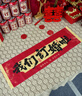 庆喜良缘订婚布置用品订婚拍照道具小横幅订婚宴装饰氛围感摆台手持条幅 实拍图