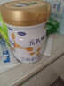 完达山（wondersun）新国标 元乳臻益 婴儿配方奶粉1段800克（0-6个月婴儿适用） 实拍图