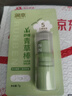 润本（RUNBEN）叮叮舒缓青草棒7g 蚊虫叮咬消包紫草膏 蚊子叮包舒痒-强效款 实拍图