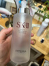 SK-II神仙水330ml抗皱精华液sk2化妆品护肤品水乳套装礼盒生日礼物女 实拍图