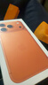 Apple/苹果【12期免息】iPhone 17 Pro 512GB 星宇橙色 支持移动联通电信5G 双卡双待手机 实拍图