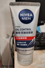 妮维雅（NIVEA）男士升级【控油去黑头】洁面100g洗面奶护肤品去油收毛孔青少年 实拍图