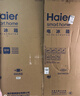 海尔（Haier）盛宴539L十字门冰箱黑金净化一级能效风冷无霜大容量白色BCD-539WGHTDEDWVU1国家补贴 实拍图