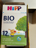 喜宝（HiPP）德国经典有机 婴幼儿配方奶粉12+段（1-6岁）600g*4盒/箱 实拍图