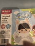晨光(M&G)文具益智diy手工彩纸彩色折纸专用纸儿童剪纸画画纸千纸鹤纸飞机正方形145*145mm 10色/100页 实拍图