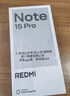 小米（MI）REDMI Note15 Pro 天玑7400-Ultra 7000mAh 龙晶玻璃十倍抗摔 IP68 8+256 天青蓝 红米 5G手机 实拍图
