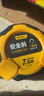 得力（deli）7.5米钢卷尺盒尺木工尺伸缩尺米尺公制装修25mm宽尺子一级精度 实拍图