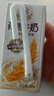 伊利谷粒多燕麦牛奶整箱 200ml*12盒 低GI食品萌兰装随机发货 8月底产 实拍图