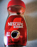 雀巢（Nestle）【代言人丁禹兮同款】醇品速溶美式黑咖啡粉0糖0脂*瓶装90g 实拍图