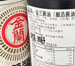 金兰酱油 1500ml 【一级酱油】中国台湾凉拌红烧炒烧菜蘸酱 实拍图