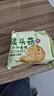 麦酥园 猴头菇饼干养胃酥性休闲零食品无糖精曲奇饼干蛋糕点心整箱3斤 实拍图