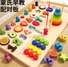 QZMTOY木质6合1水果配对板积木数字形状幼儿童钓鱼蒙氏早教宝宝益智玩具 实拍图