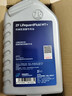 采埃孚（ZF）手动变速箱油/波箱油/合成型齿轮油  MT+ 75W-90 GL-4 4升 实拍图
