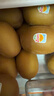 佳沛（zespri）新西兰  阳光金奇异果巨大果22粒原箱 单果重约144-175g 猕猴桃 实拍图