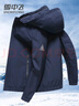 雪中飞夹克外套男士可拆卸连帽商务休闲时尚茄克春秋季男装上衣185 实拍图