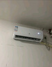 申花空调补贴 新一级能效 大1.5匹冷暖节能空调挂机 家用 壁挂式 大1P/3匹省电变频 以旧换新 快速冷暖 1匹 一级能效 【单冷】全铜管 无安装 送货入户 实拍图