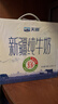 天润新疆纯牛奶180g*20盒 (无添加剂）礼盒装 实拍图