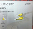 360行车记录仪Z800高清4K专车专用隐藏式免走线前后双录原车无损安装 实拍图