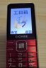 金立（Gionee）V15 老年人手机4G全网通老年机超长待机 大字体大声音大屏大按键学生老人专用备用功能机 红色  实拍图