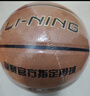李宁篮球成人7号初中小学生青少年中考专用室内室外防滑训练七号蓝球 实拍图