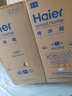海尔（Haier）冰箱双开门风冷无霜/直冷小型家用小冰箱双门二门电冰箱一新等级能效净味保鲜以旧换新家电补贴 193升风冷无霜+一级能效+黑金净化 实拍图