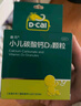 迪巧小儿碳酸钙d3颗粒20袋*3礼盒儿童钙0-1-3岁婴幼儿钙含维生素d3冲剂液体钙不易便秘胀气不刺激 实拍图